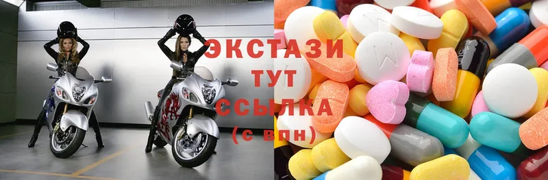 shop телеграм  где продают наркотики  Дедовск  Ecstasy диски 