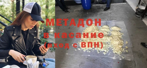 мефедрон VHQ Володарск