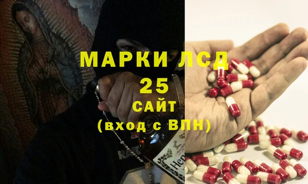 гашишное масло Волоколамск