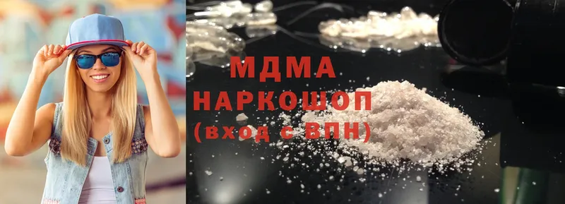 MDMA молли  Дедовск 